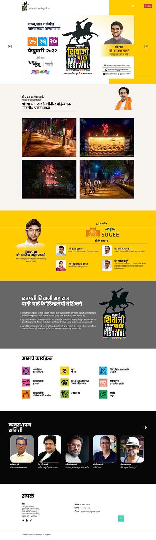 Chhatrapati Shivaji Maharaj Park Art Festival